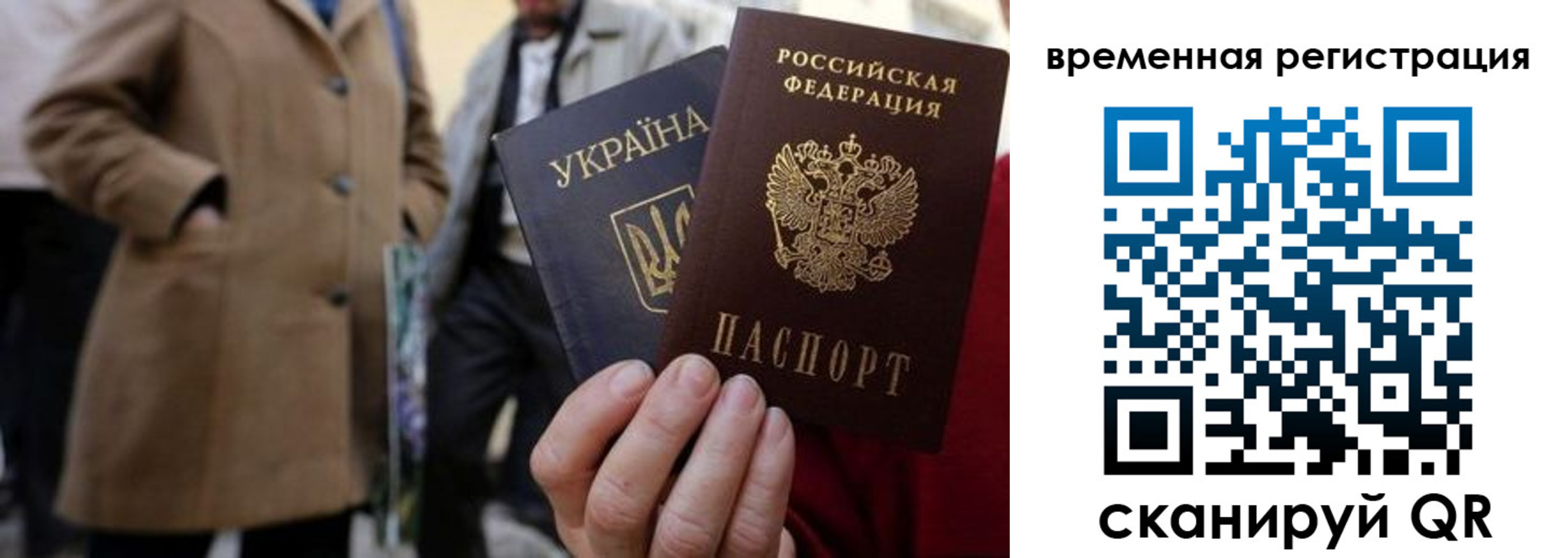 купить прописку в Борисоглебске