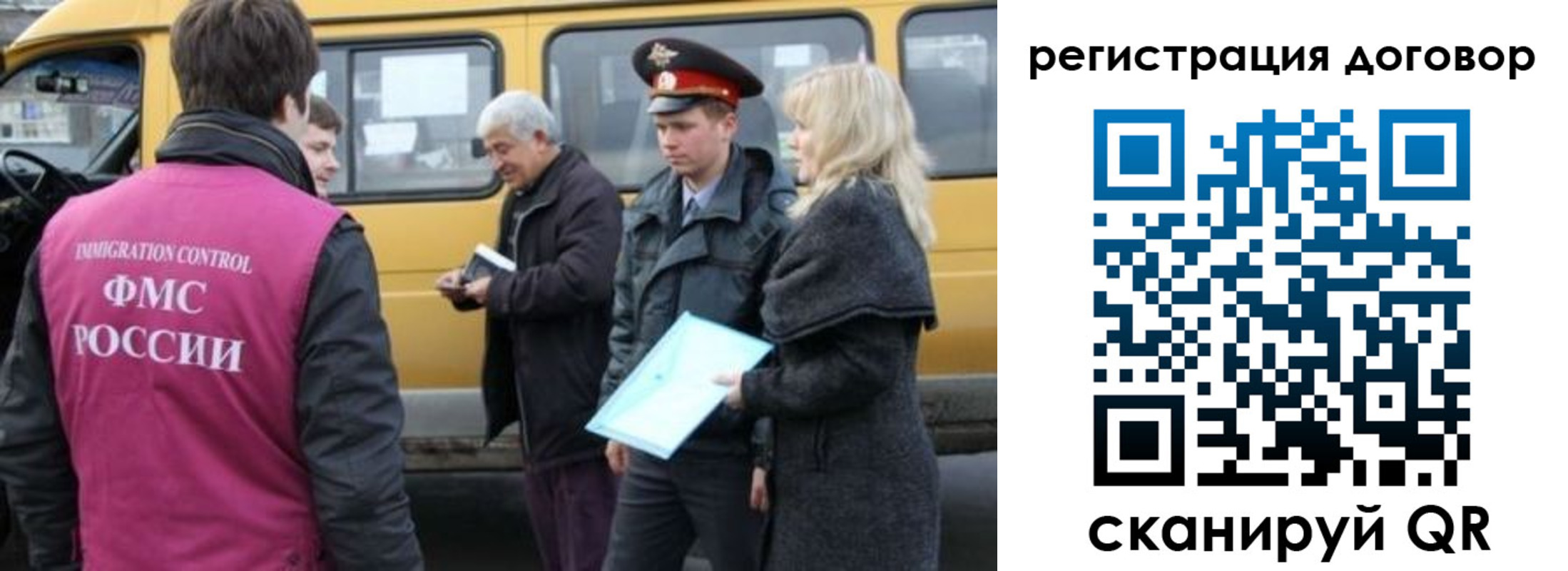 регистрация для дет. сада в Борисоглебске