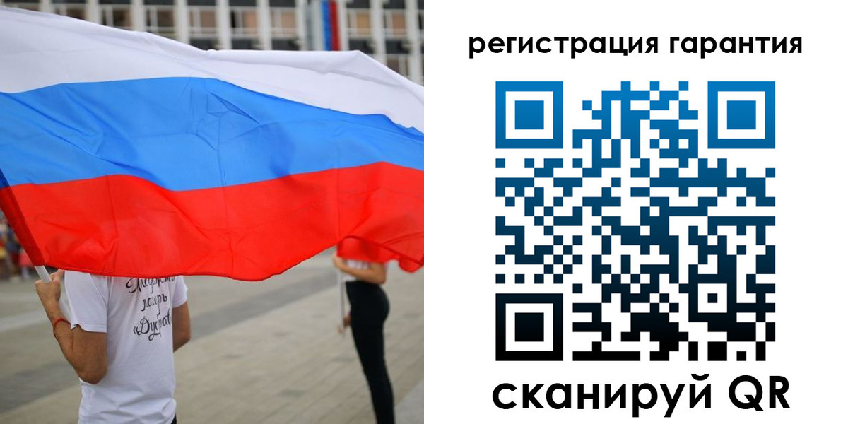 прописка от собственника в Борисоглебске